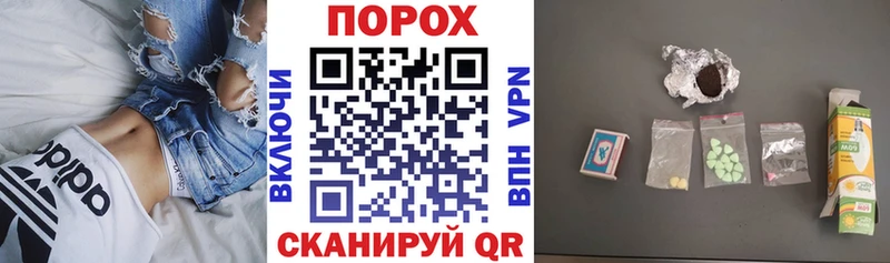 купить   Суворов  Amphetamine 98% 