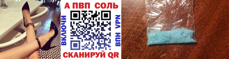 закладка  Суворов  kraken ССЫЛКА  APVP крисы CK 
