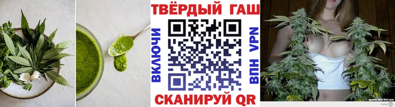 Еда ТГК марихуана  Суворов 
