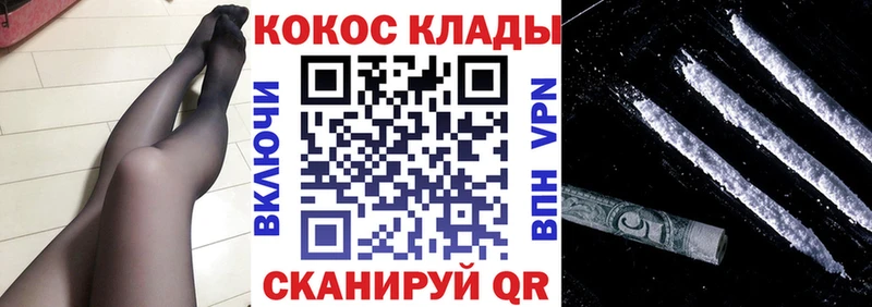 Кокаин 98% как найти закладки Суворов