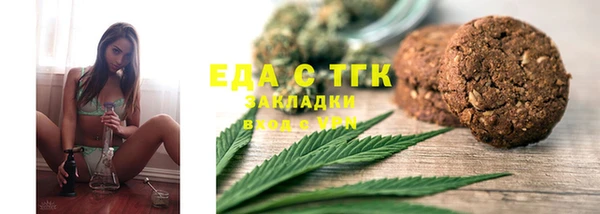 дживик Богородицк