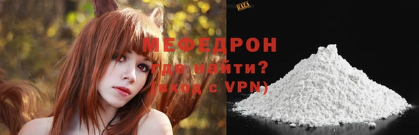 мяу мяу мука Армянск