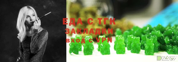 прущие грибы Бронницы