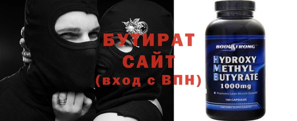 дживик Богородицк