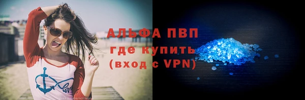прущие крисы Бугульма