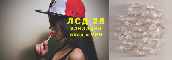 дурь Богородск