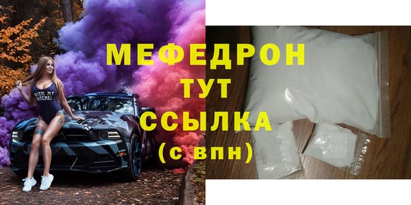 амф Бородино