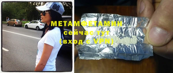 дурь Богородск