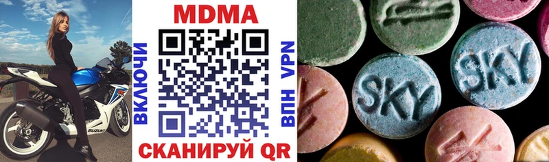 MDMA молли  Суворов 