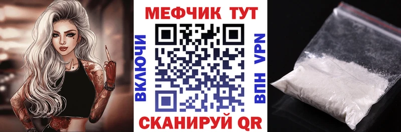 магазин    Суворов  Мефедрон кристаллы 