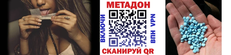 Метадон мёд  где можно купить наркотик  Суворов 