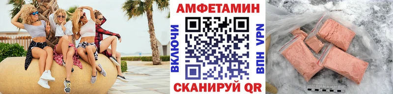 МЕТАМФЕТАМИН Methamphetamine  kraken   Суворов 