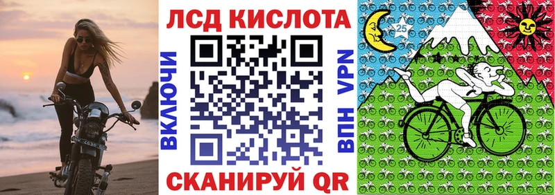 Марки NBOMe 1,8мг  Суворов 