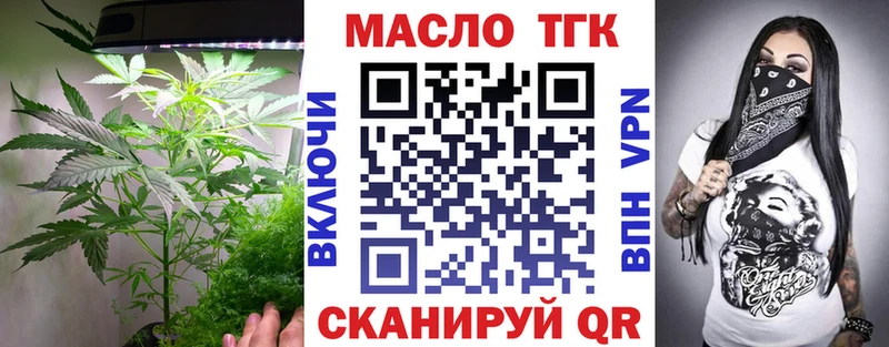 ТГК гашишное масло  omg как зайти  Суворов  купить закладку 